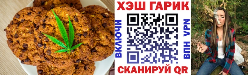 Купить где  Троицк  Canna-Cookies конопля 