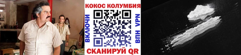 Купить закладки  Троицк  Cocaine Fish Scale 