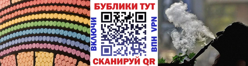 Купить  Троицк  ЭКСТАЗИ DUBAI 