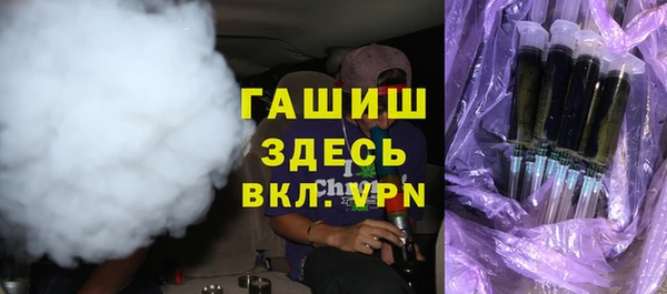 кокаин Зеленодольск