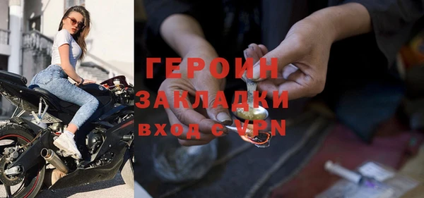 дживик Зерноград