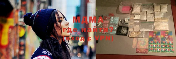 кокаин Зеленодольск