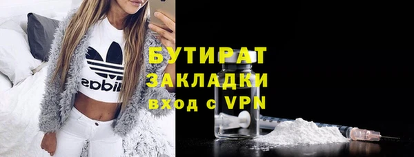кокаин Зеленодольск