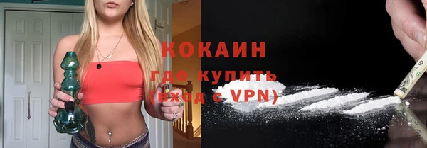 кокаин Зеленодольск