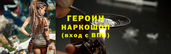 дживик Зерноград