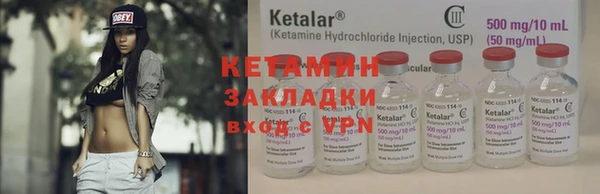 кокаин Зеленодольск