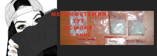 кокаин Зеленодольск