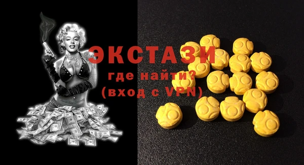 кокаин Зеленодольск