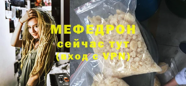 кокаин Зеленодольск