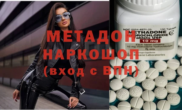 кокаин Зеленодольск