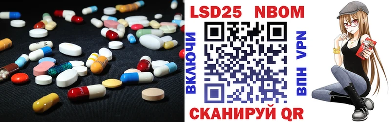Купить закладки Троицк LSD-25 экстази кислота