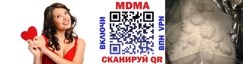 Купить  Троицк  МДМА VHQ 