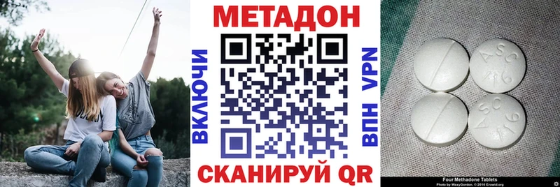 Купить закладки  Троицк  Метадон белоснежный 