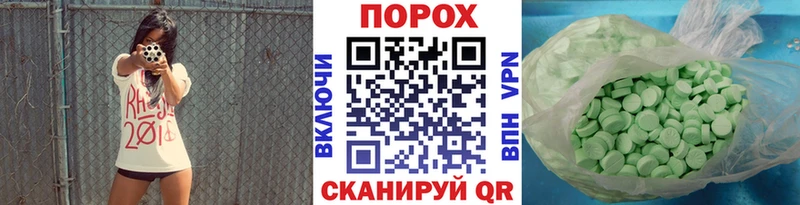 Купить где  Троицк  МЕТАМФЕТАМИН винт 