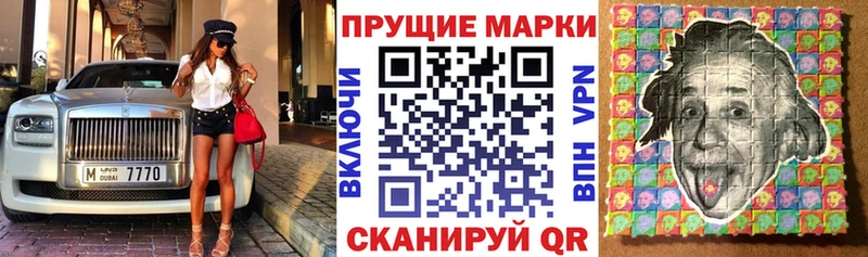 Купить  Троицк  Марки 25I-NBOMe 1,5мг 