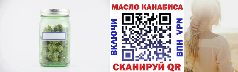 Купить где  Троицк  ТГК концентрат 