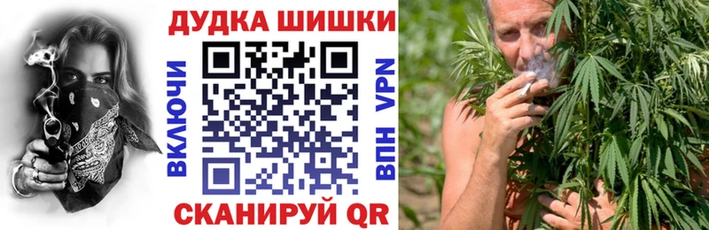 Купить  Троицк  Марихуана индика 